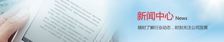 思比特動(dòng)態(tài)