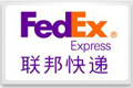 FedEx聯邦快遞