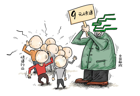 思比特物流有限公司