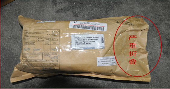 香港小包不規范包裝01