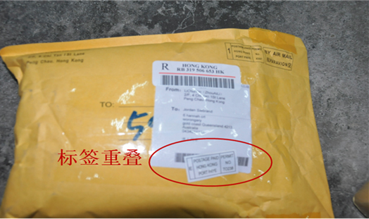 香港小包不規范包裝02