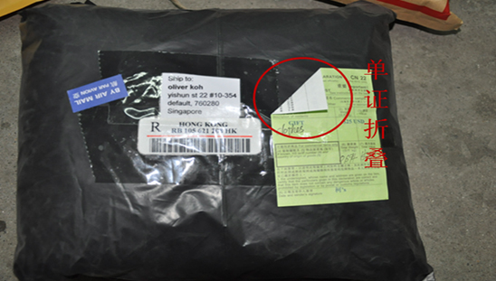 香港小包不規范包裝07